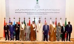 انصارالله نشست وزیران اطلاع رسانی ائتلاف سعودی را محکوم کرد
