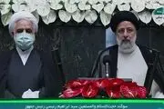  سوگند یادکردن رئیسی به عنوان رئیس‌جمهور+ فیلم