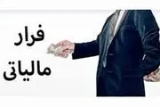 پزشکان در برابر پرداخت چقدر مالیات مقاومت می‌کنند؟