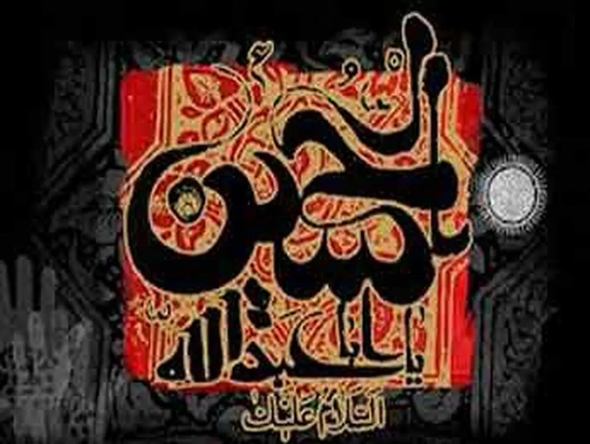 سخاوت را از امام حسین علیه السّلام بیاموزید