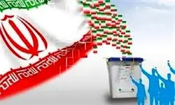 یک اصولگرای دیگر کاندیدا شدنش برای ریاست جمهوری را تکذیب کرد