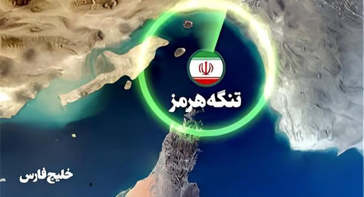 استیصال ارتش آمریکا در مقابل مین‌های تنگه هرمز