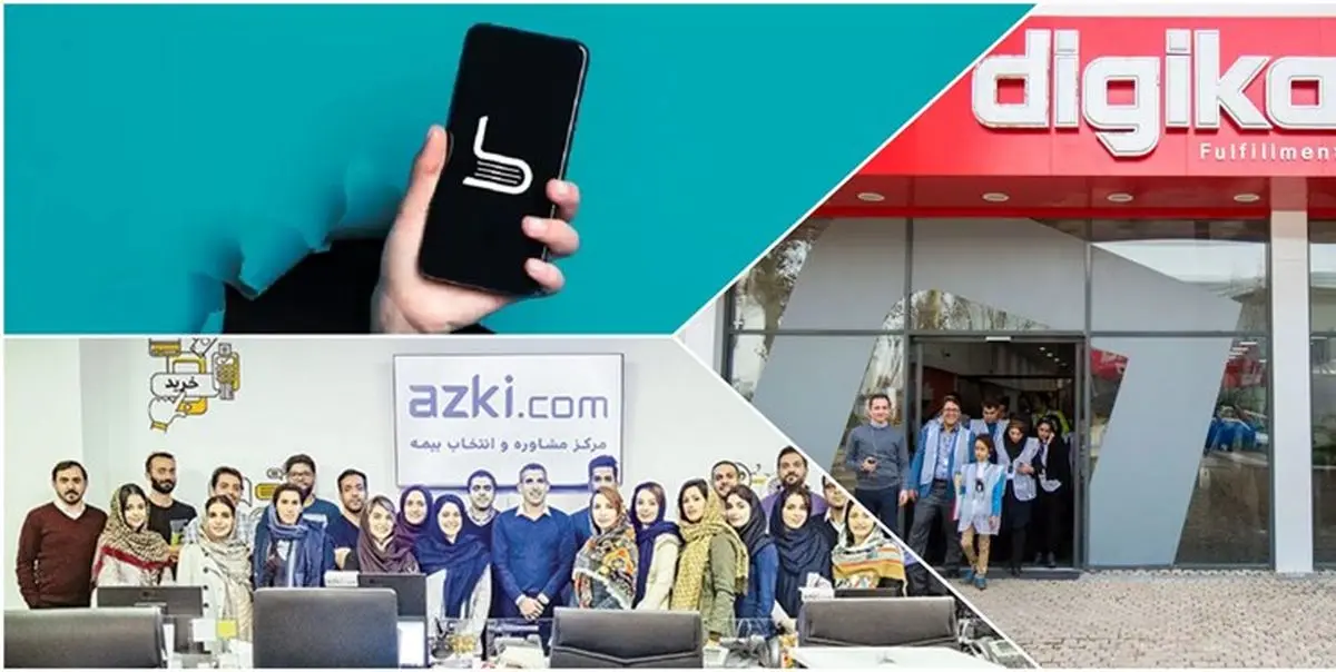 تبلیغات وقیحانه پلتفرم "ازکی" و کشف حجاب پرسنل در محیط کاری +فیلم