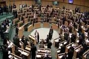 پارلمان اردن در رابطه با توافق گازی با تل آویو تشکیل جلسه می‌دهد