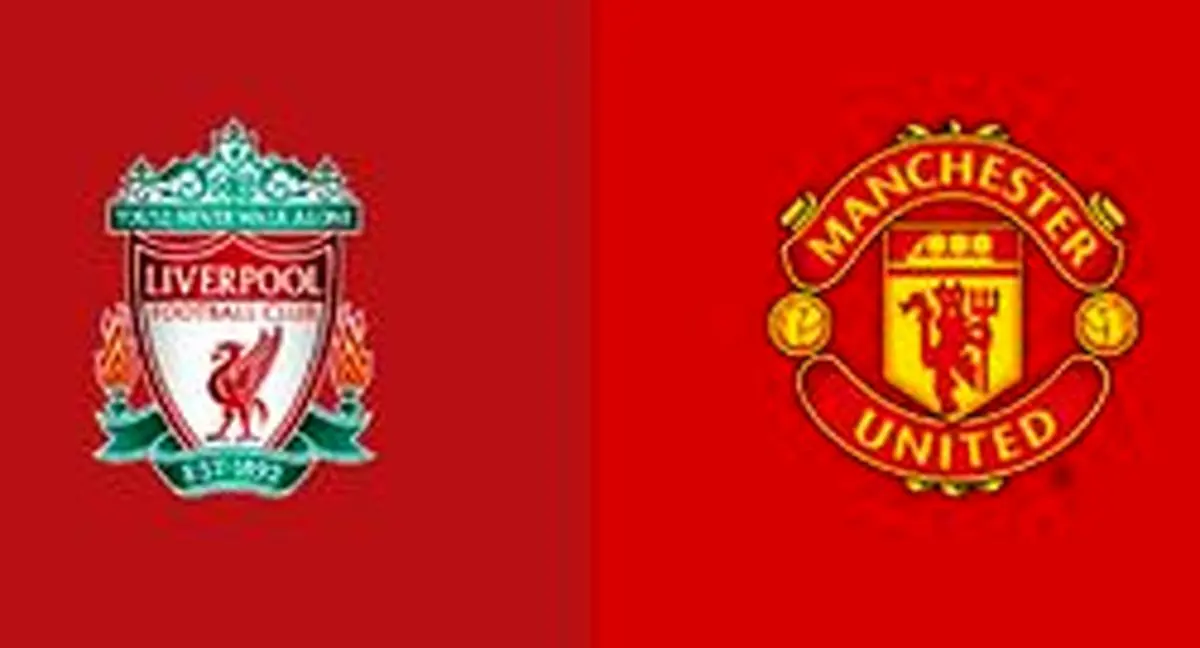 
لیورپول وارد جنگ نقل و انتقالاتی با منچستریونایتد نمی‌شود!