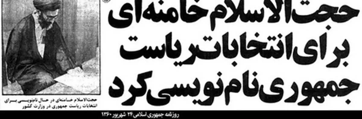 از همین اوّلِ کار مراقب باشید