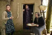 اکران «پایان رویاها» در 79 سالن