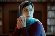 مریلا زارعی چگونه «شهره پیرانیِ» هناس شد؟