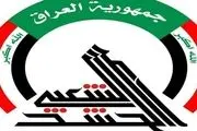آغاز عملیات جدید الحشد الشعبی در استان دیالی