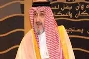 استعفای برادرزاده پادشاه عربستان از تمامی مناصب 