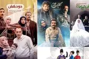 «دودکش» در صدر سریال‌های پرمخاطب قرار گرفت