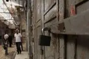اعتصاب عمومی سراسر فلسطین را فراگرفت 