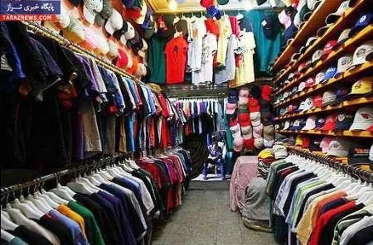 پوشاک امسال چقدر گران شد؟