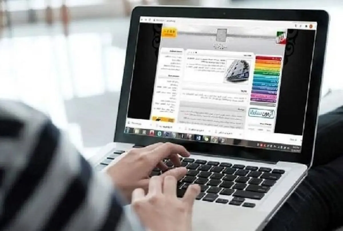 تاریخ آخرین مهلت انتخاب رشته دکتری ۱۴۰۴