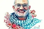 مراسم سومین سالگرد شهادت مدافع حرم،حاج سعید سیاح طاهری برگزار می‌شود