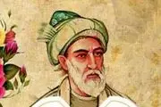 روز بزرگداشت صائب تبریزی در تقویم سال ۱۴۰۳