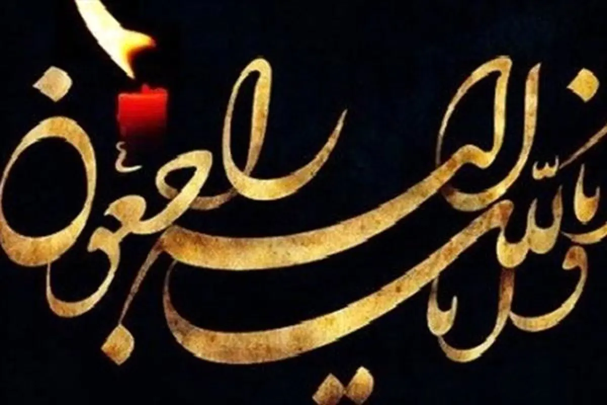 کارگردان جوان سینما درگذشت