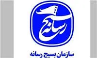نخستین جشنواره رسانه ای ابوذر برگزار می شود