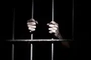 حمید صفت از زندان آزاد شد