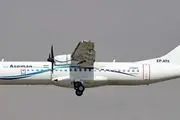 مروری بر مرگبار‌ترین حوادث مشابهی که برای هواپیمای ATR رخ داده است