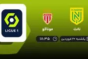 پخش زنده بازی نانت و موناکو امروز 20 فروردین 1402