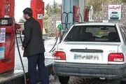 مخالفت ۹۵ درصد مردم با بنزین ۲۵ هزار تومانی پزشکیان