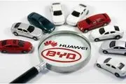 هوآوی وارد بازار خودرو می‌شود؛ امضای قرارداد همکاری بین هوآوی و BYD