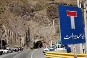 توسعه در بن‌بست جاده نیمه‌تمام