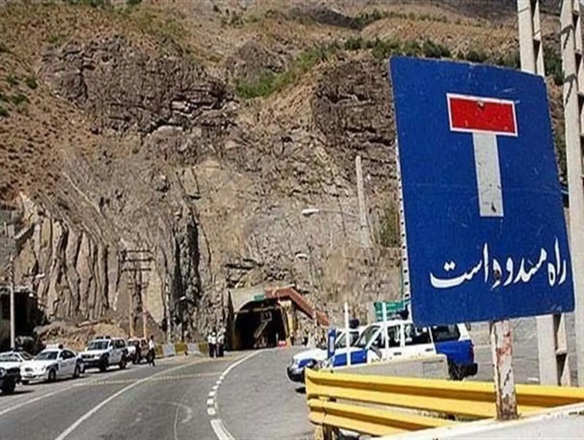 توسعه در بن‌بست جاده نیمه‌تمام