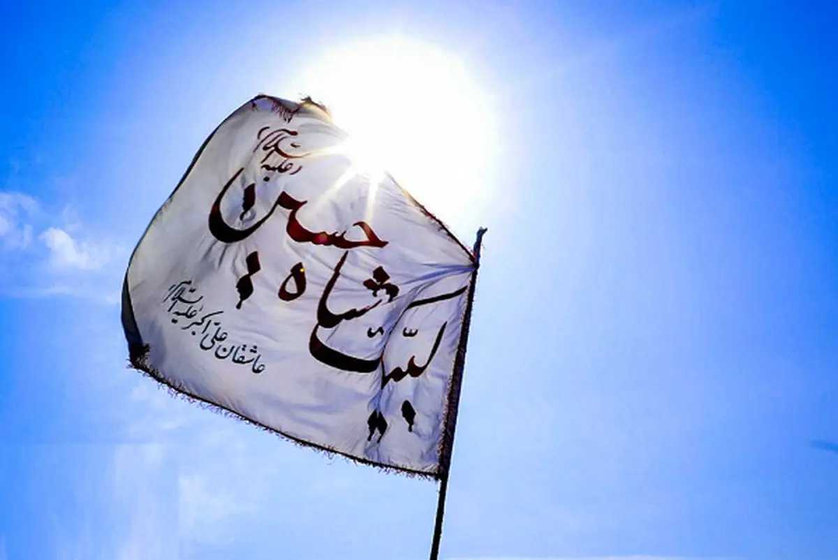 اعمال شب و روز اربعین حسینی ۱۴۰۲