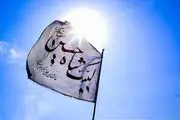 اعمال شب و روز اربعین حسینی ۱۴۰۲ 