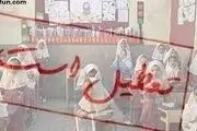 تعطیلی مدارس نوبت عصر در ارومیه
