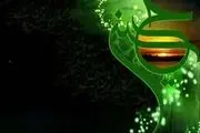 گوشه ای از علل قیام امام حسین(ع)