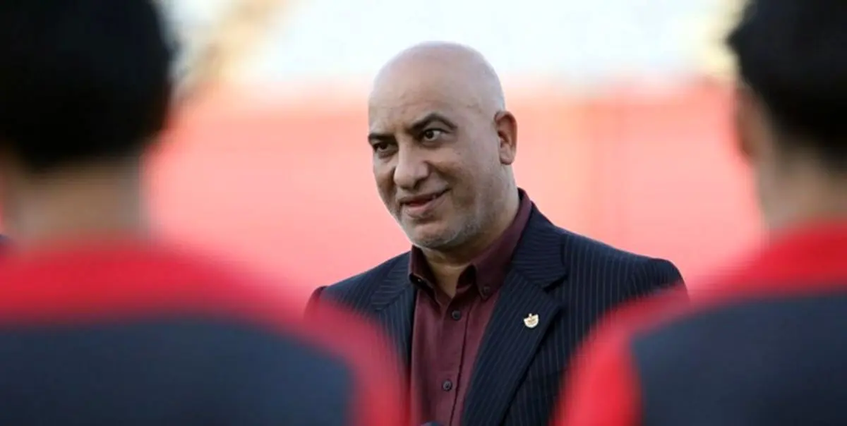 موضع سرپرست پرسپولیس تغییر کرد
