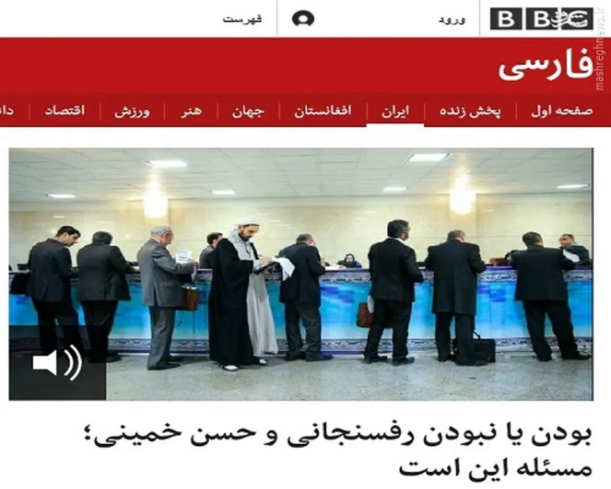 واکنش رسانههای ضدانقلاب به اعلام اسامی خبرگان+تصاویر