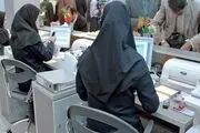 
گلایه کارکنان از تعطیلی نابرابر!
