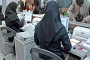 آخرین جزئیات نحوه کار کارمندان در کرونا/ کارمندان دولت دور کاری می کنند