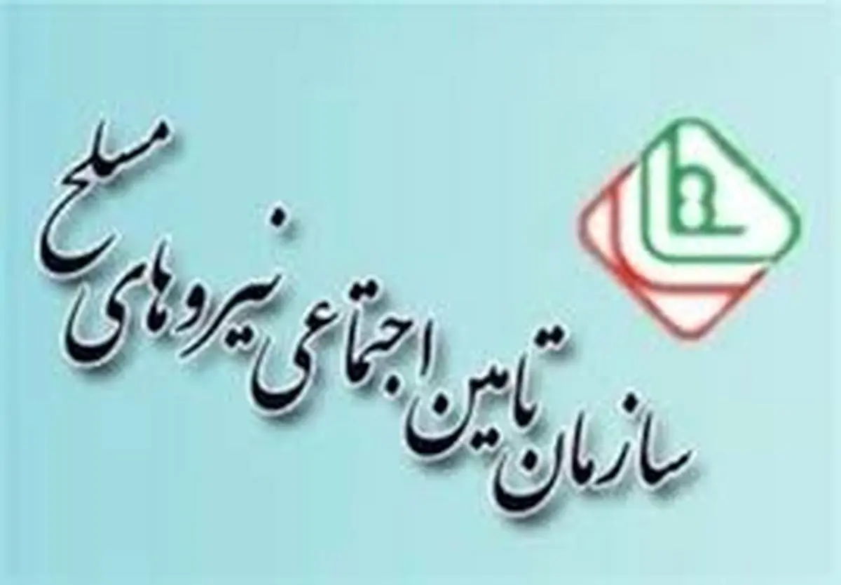 این بازنشستگان چقدر افزایش حقوق داشتند؟+ جدول
