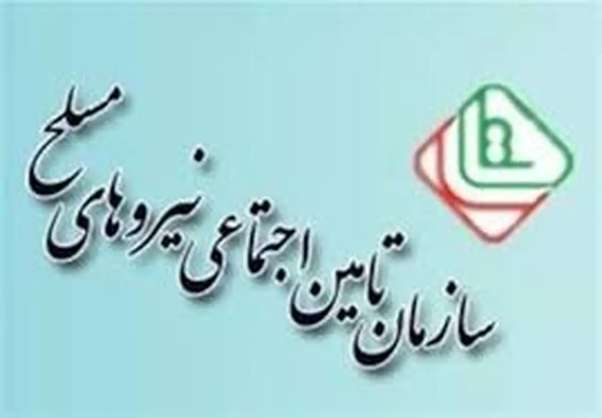 این بازنشستگان چقدر افزایش حقوق داشتند؟+ جدول