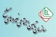 این بازنشستگان چقدر افزایش حقوق داشتند؟+ جدول