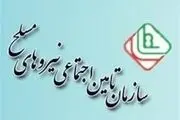 این بازنشستگان چقدر افزایش حقوق داشتند؟+ جدول