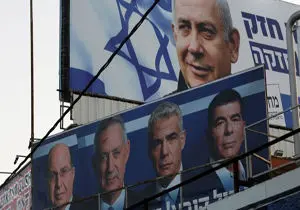 جلسه اضطراری نتانیاهو با اعضای حزبش 