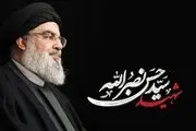 نقل قولی از سیدحسن نصرالله درباره رهبر انقلاب