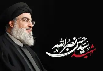 توصیه‌های شهید سید حسن نصرالله برای ماه رمضان