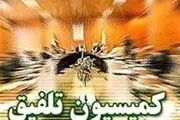 جلوگیری از حقوق های نجومی بیشتر در دولت
