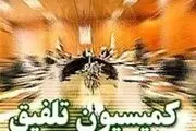 جلوگیری از حقوق های نجومی بیشتر در دولت