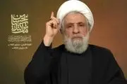 سخنرانی قاطع شیخ نعیم دولت لبنان را شوکه کرد