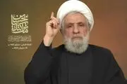 سخنرانی قاطع شیخ نعیم دولت لبنان را شوکه کرد