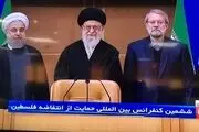 بازتاب سخنان رهبر انقلاب در رسانه‌های جهان