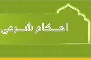 حکم شرعی نگاه به زن نامحرم از داخل آینه
